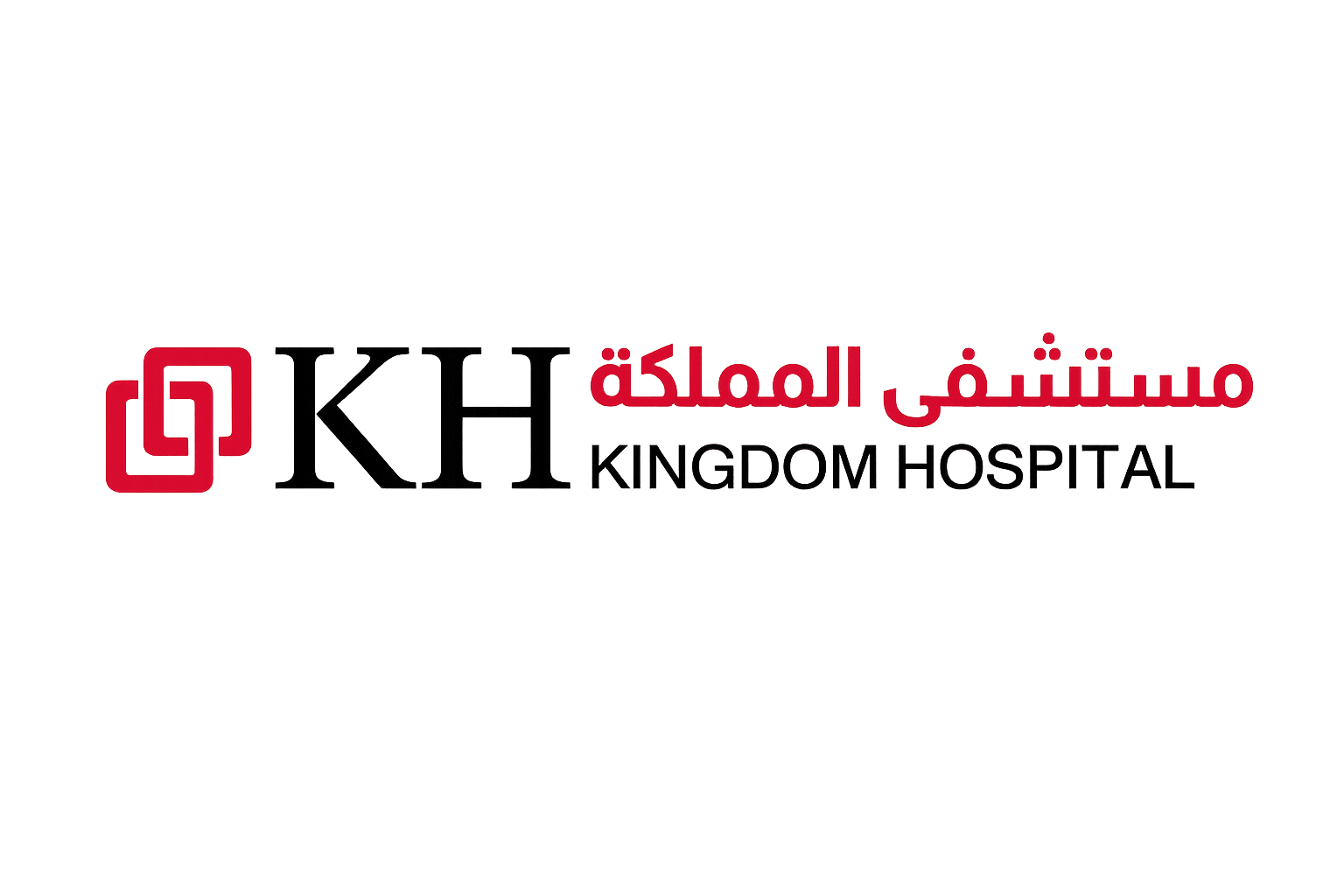 Kingdom Hospital (KH) · مستشفى المملكة Kingdom Hospital (KH) · مستشفى المملكة