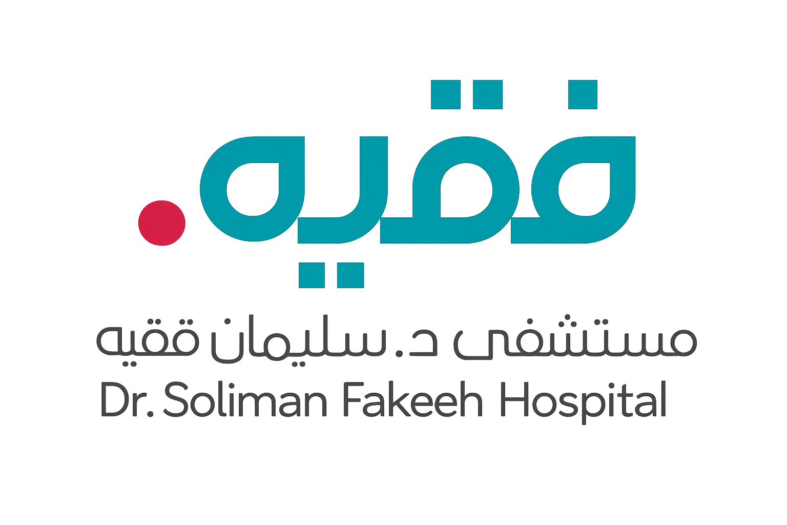 Dr. Soliman Fakeeh Hospital · مستشفى د. سليمان فقيه Dr. Soliman Fakeeh Hospital · مستشفى د. سليمان فقيه